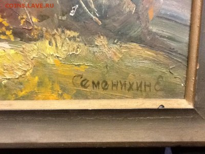 Картина. Художник Семенихин. - image