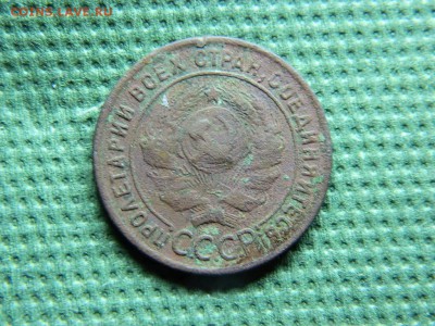 1 копейка 1924 г до 10.01.16 г в 22 00 по мск - DSCN5007[1].JPG
