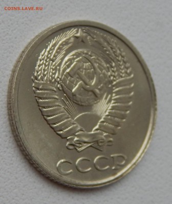 10 КОПЕЕК 1991 БЕЗ БУКВЫ до 10.01.16 - DSCN2854.JPG