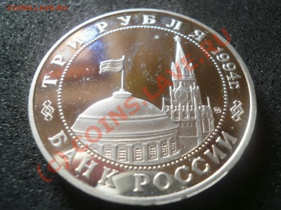 Внимание! Советские 5и, 3х, 1 рубль. 69 штук в кляйстере. - P9270387.JPG