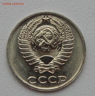 10 КОПЕЕК 1991 БЕЗ БУКВЫ до 10.01.16 - DSCN2853.JPG
