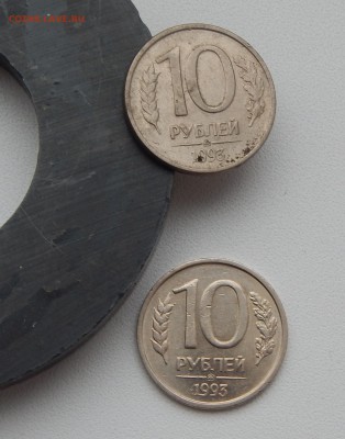 10 РУБЛЕЙ 1993 ММД (НЕ МАГНИТ) до 10.01.16 - DSCN2849.JPG