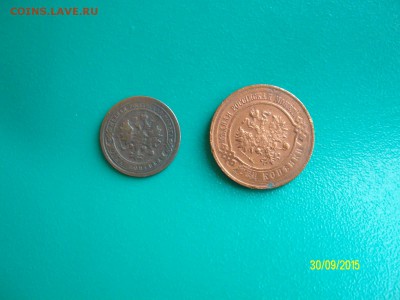 1 коп.1898,3 коп 1916 до 12.01.2016 - SANY2843.JPG