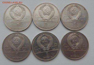 ЮБИЛЕЙНЫЕ РУБЛИ ОЛИМПИАДА 1980 (КОМПЛЕКТ) до 9.01.16 - DSCN2862.JPG
