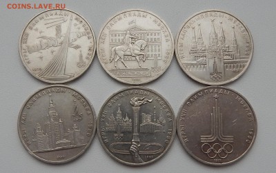 ЮБИЛЕЙНЫЕ РУБЛИ ОЛИМПИАДА 1980 (КОМПЛЕКТ) до 9.01.16 - DSCN2861.JPG