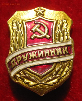 БОНУС. - 002.JPG