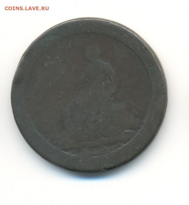 Британия. подборка пенни 1797-1939. до 10.01 в 14:00 мск - 13