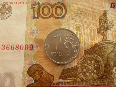 1 рубль 2014 полный раскол на оценку - P1210394.JPG