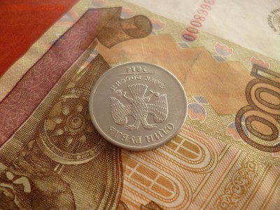 1 рубль 2014 полный раскол на оценку - P1210393.JPG