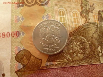 1 рубль 2014 полный раскол на оценку - P1210389.JPG