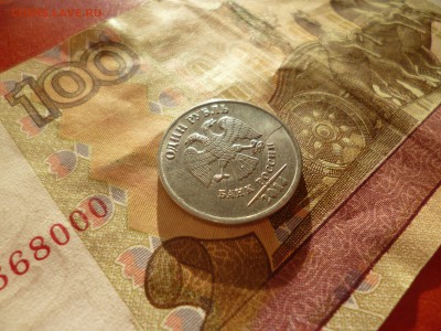 1 рубль 2014 полный раскол на оценку - P1210385.JPG