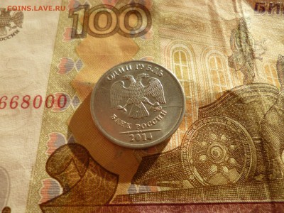 1 рубль 2014 полный раскол на оценку - P1210383.JPG