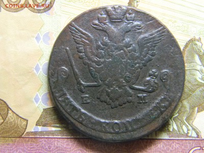5 коп 1777 ем до 9.01 в 22.30 - Изображение 299