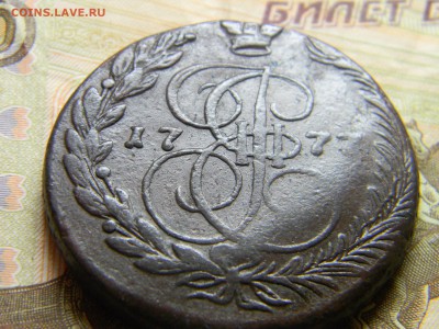 5 коп 1777 ем до 9.01 в 22.30 - Изображение 298