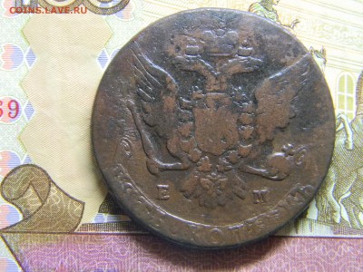 5 коп 1764 ем до 9.01 в 22.30 - Изображение 299