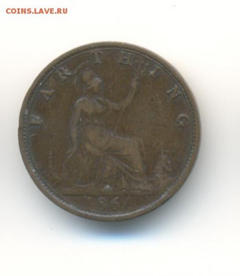 Британия. фартинг 1860. до 10.01 в 14:00 мск - 17