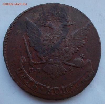 5 копеек 1766  СПМ - 002.JPG