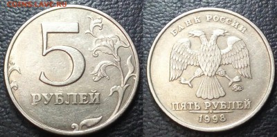 5 рублей 98г.шт.1.3Б+2009г.шт.2.3А3+2010г.шт.Б3 - 20160106_232109~2