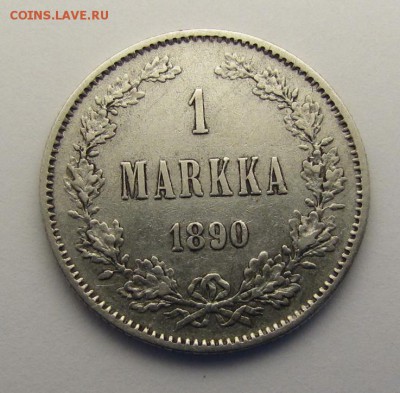 1 марка 1890г. до 12-01-16 - IMG_3404