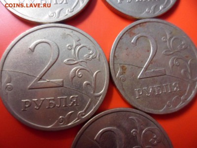 ФИКС. 2 руб ммд 2007 полные расколы - 5 шт 13.01.16 22.00 - SAM_5370.JPG