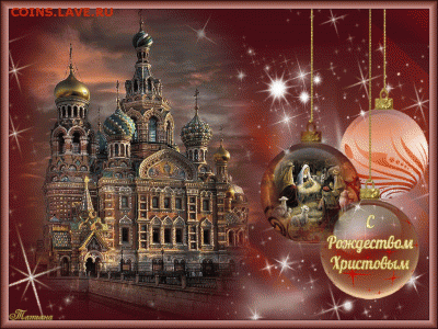 С Рождеством!!! - 11431414