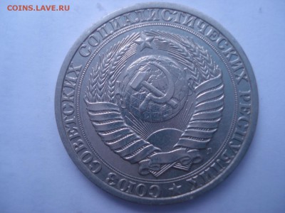 Рубль 1991л - Unc. 09.01.2016 - DSC05155.JPG