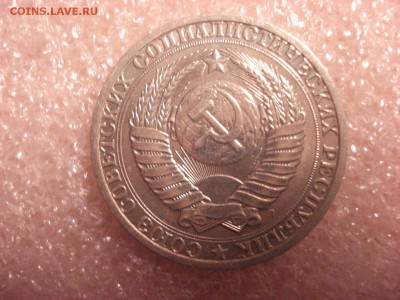 Рубль 1991л - Unc. 09.01.2016 - DSC05148.JPG
