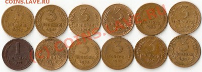 1 копейка 1924г и 3 копейки до 1961г предпродажная - ScannedImage-83