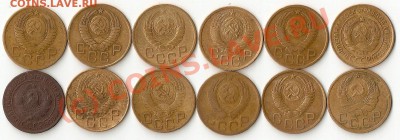 1 копейка 1924г и 3 копейки до 1961г предпродажная - ScannedImage-84