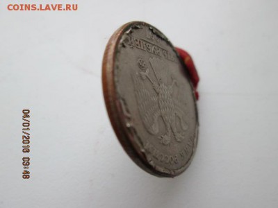 Раскол 10 р. 2012 г.-2 шт., с номинала., до 7 янв., в 22-оо - 2016-01-04 00-48-10.JPG