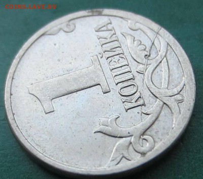 1к 2007 М полный раскол реверса. Оценка. - IMG_6141.JPG