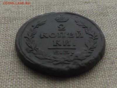 2 копейки 1820(хорошая) до 10.01.2016 в 22-00 по МСК - RSCN5234.JPG