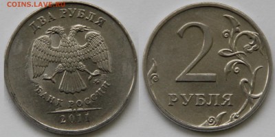 Статистика просмотра от кошелька до банковских мешков. - 2 рубля 2011 ммд дванеполных раскола аверса