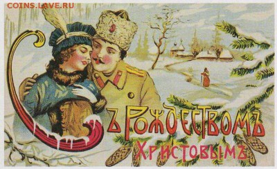 С Рождеством!!! - image-1c5c4d55754047cbf918aa201ae8040f1b4748f9a9f2b64bac4f81f64fe8cd9a-V