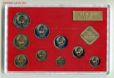 Годовой набор ГБ СССР 1977, до 11.01.2016 в 22-00 Мск - IMG_976