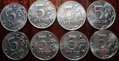 РЕДКИЕ 5 руб 2010 ммд шт  Б3, В2  -  16 шт до 11 01 - DSC00863-2