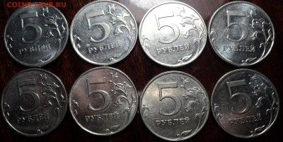 РЕДКИЕ 5 руб 2010 ммд шт  Б3, В2  -  16 шт до 11 01 - DSC00854-2