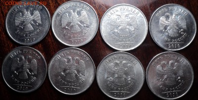 РЕДКИЕ 5 руб 2010 ммд шт  Б3, В2  -  16 шт до 11 01 - DSC00845-2