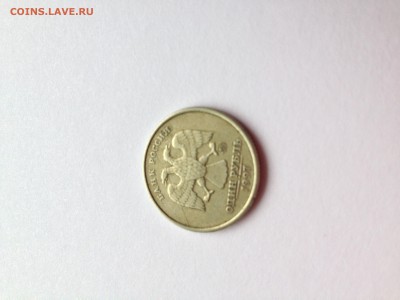 Раскол монет помогите с оценкой - IMG_0702.JPG