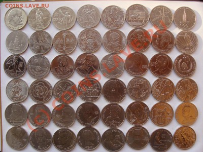 Юбилейные Рубли 1965-1991гг, 61шт. - DSC04562.JPG