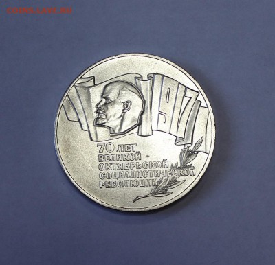 5 рублей 1987г. Октябрь до 11.01.16г. в 22-30ч. МСК - 1987OKT2 (1).JPG
