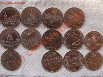 Юбилейные Рубли 1965-1991гг, 61шт. - DSC04563.JPG