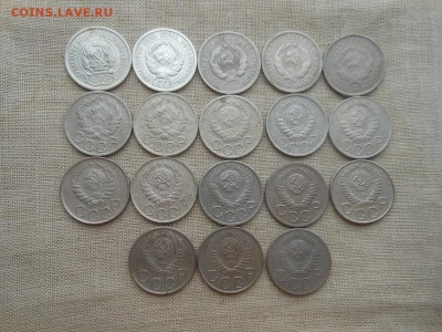 20 коп СССР (18шт) до 10.01.2016 в 22-00 по МСК - Resize of DSCN5226.JPG