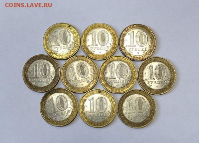 Азов, Ненецкий, Кабарда и др.(10шт.) до 11.01. в 22-30ч. МСК - 12016a (2).JPG