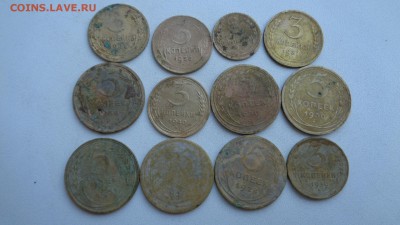Монеты СССР 13шт. разные до 9.01.2016г. - 13м1.JPG