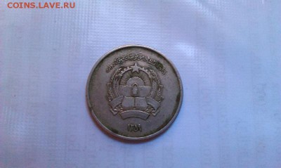 Монетос на опознание и оценку! - IMAG1713