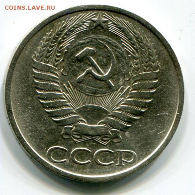 50 копеек 1976 года до 9.01.16г в 22.00 мск - 2016-01-07 14-45-10_0012