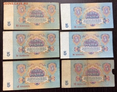 5р'61г лит. серий:МЭ;Ат;ьЕ;ИЕ;лм;ЯЯ.до 07.01-23:00мск - image