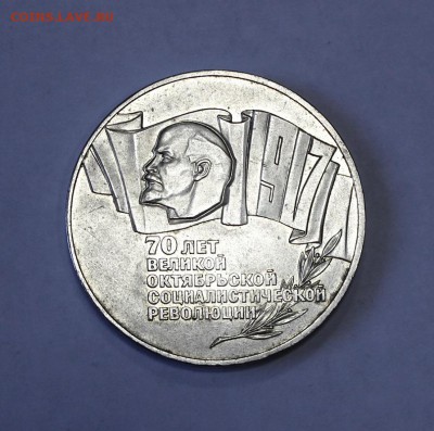 5 рублей 1987г. Октябрь (№2) до 11.01.16г. в 22-30ч. МСК - 1987Okt55 (1).JPG