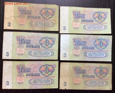 3 р'61г лит. серий:ЧИ;Мк;хА;сь;БМ;Яг до 07.01-23:00 мск - image